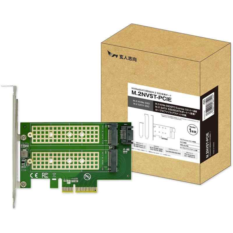 玄人志向 インターフェース M.2 NVMe D &amp; M.2 SATA D 両対応変換ボード M.2NVST-PCIE