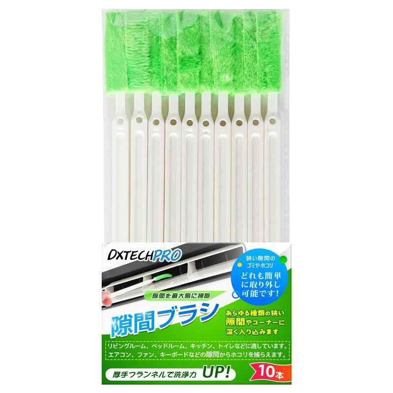 エアコン 掃除 ブラシ 隙間ブラシ 隙間掃除 ファン隙間に入る 掃除道具 トイレ掃除 キッチン掃除  ...