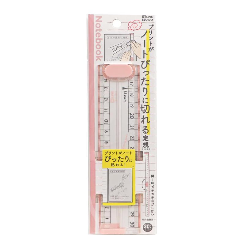 Rakuten - クツワ 定規 ノートぴったりに切れる定規