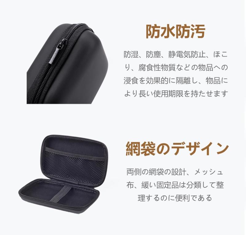 [] モバイルバッテリ ー対応収納ケース USB 電源コード収納 ガジェットパッケージEVAケース 充電器イヤホンケーブルSDカード 大容量 防水 防震 防塵 (ブラック) officemtsd-2-10004545 Ms Palette サンプル画像3