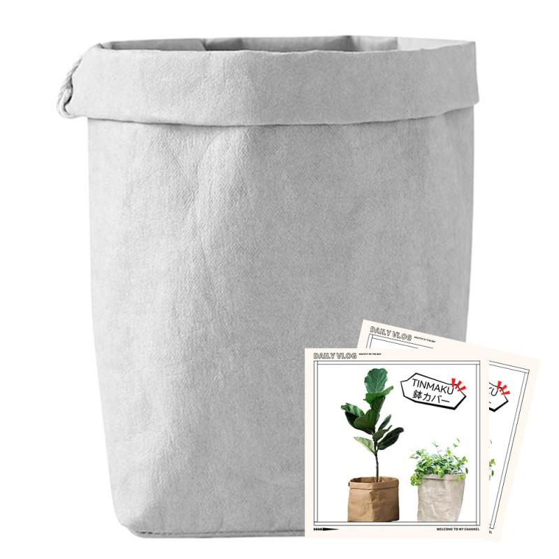 Rakuten - 鉢カバー 植木鉢カバー 洗えるクラフト紙 観葉植物 プランターカバー おしゃれ 北欧 室内 シンプル インテリア
