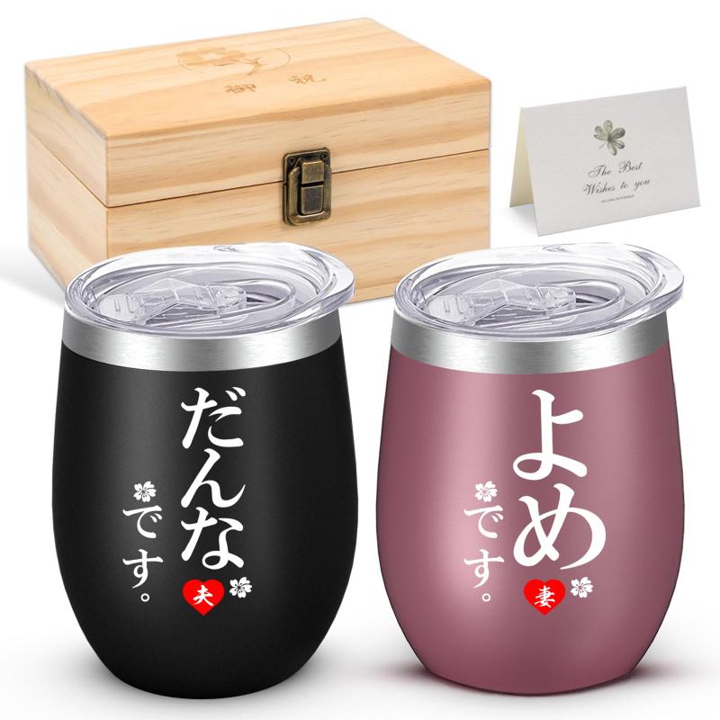 樂天商城 - 結婚祝い 結婚記念日 お祝い 結婚 プレゼント 夫婦 ステンレス タンブラー ペア 蓋付き 真空断熱 保温 保冷 両親 夫へ 妻 プレゼント木箱パッケージ グリーディングカード
