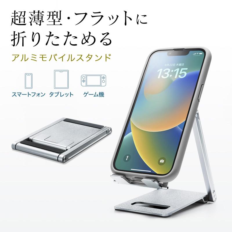 Ms Paletteのサプライ(Sanwa Supply) タブレット・スマートフォン用薄型アルミスタンド(角度・高さ調整タイプ) PDA-STN68S｜アングル2