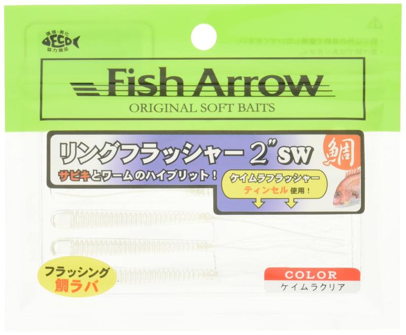 Rakuten - Fish Arrow(フィッシュアロー) ワーム リングフラッシャー 2SW 2インチ