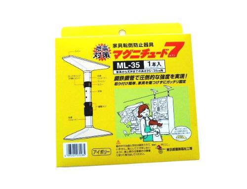 楽天市場】突っ張り棒 マグニチュード7の通販
