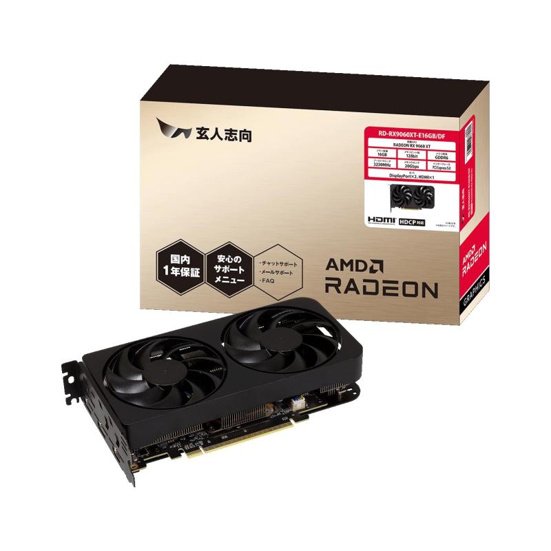 Radeon RX9060XT 搭載 グラフィックボード