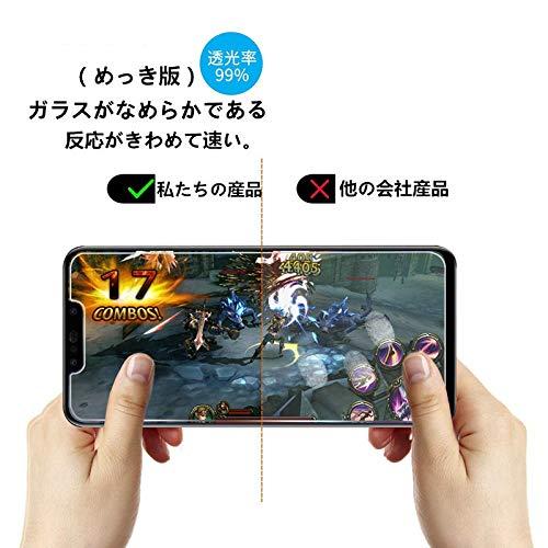 2枚セット適用 らくらくスマートフォン me F-01L F-42A ガラスフィルム 適用 Arrows me F-01L 保護フィルム 適用 Fujitsu docomo f-01L 強化ガラスフィルム 画面保護 日本素材製 ガラスカバー 極薄0.33 - 3