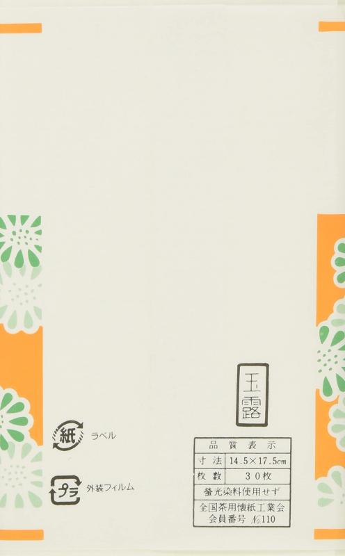 こころ懐紙本舗(Kokorokaishihompo) 懐紙 白(無地) 女性用サイズ:14.5x17.5cm(1枚) 小菊紙 5帖入 officemtsd-2-10018037 Ms Palette サンプル画像2