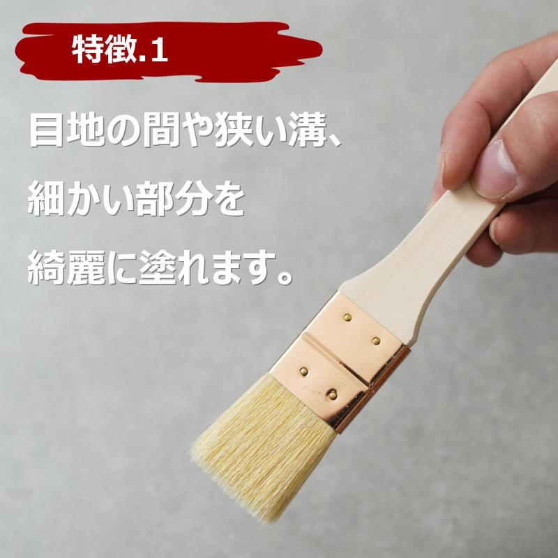 ハケ市 刷毛 目地刷毛 山羊毛 油性用 30mm 10号 10本セット officemtsd-2-10069492 Ms Palette サンプル画像3