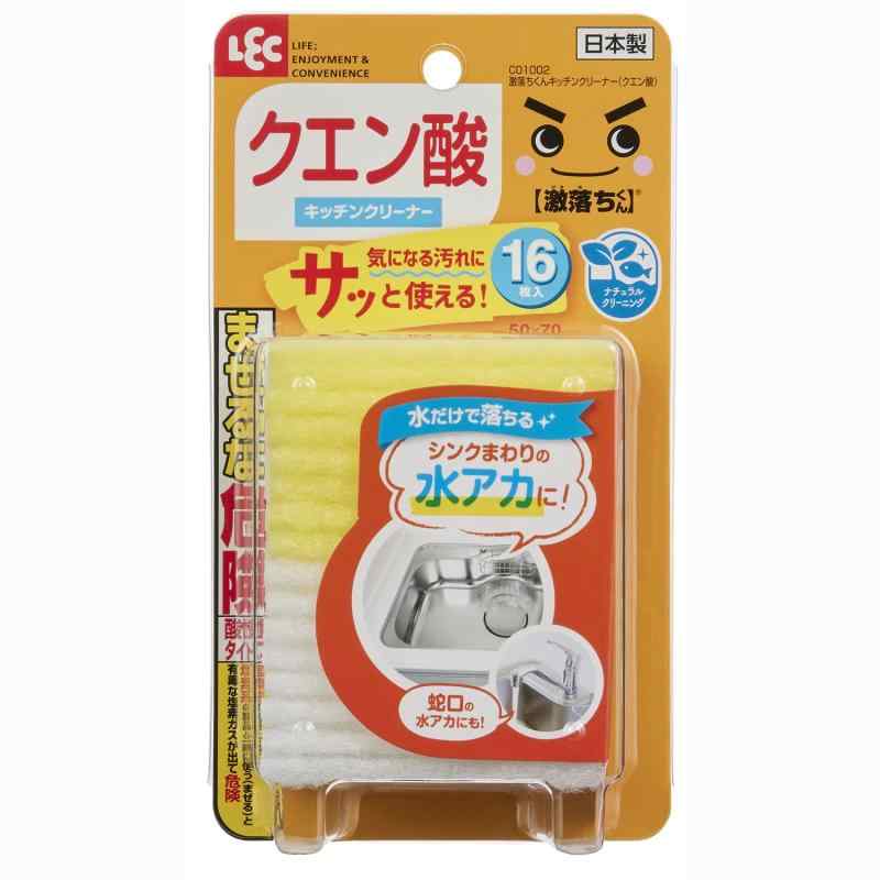 Rakuten - レック 激落ちくん キッチンクリーナー