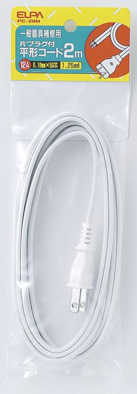 樂天商城 - エルパ(A) 片P付 配線 電気 125V 12A 2m 1.25m平方メートル(0.18mm×50芯) PC-20H