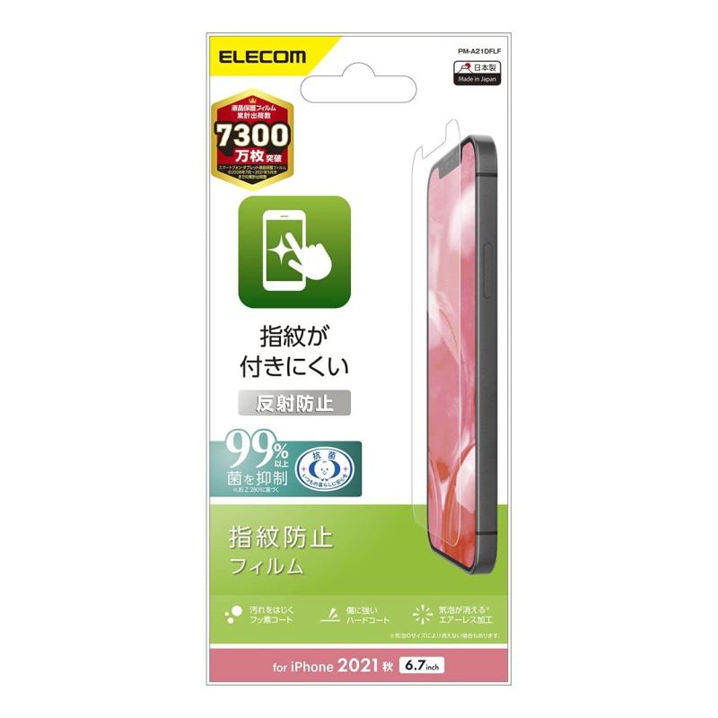 エレコム iPhone 11 / iPhone...の紹介画像2