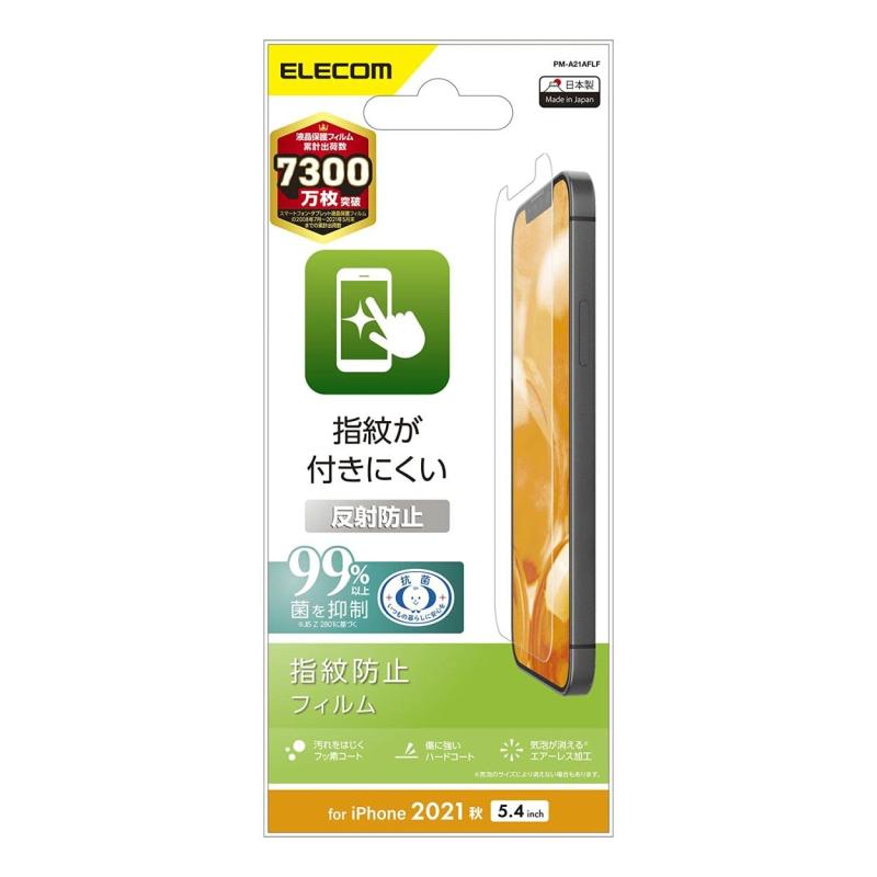 エレコム iPhone 11 / iPhone...の紹介画像3