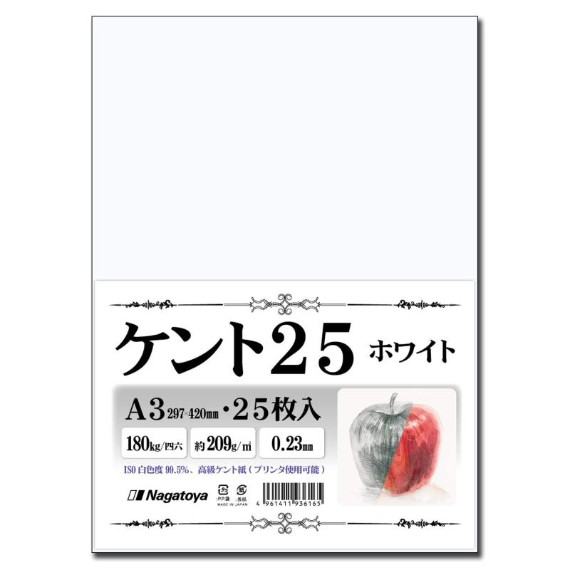 ケント ホワイト PRINT_COPY_PAPER