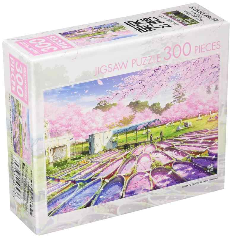 エンスカイ 300ピース ジグソーパズル 東京幻想