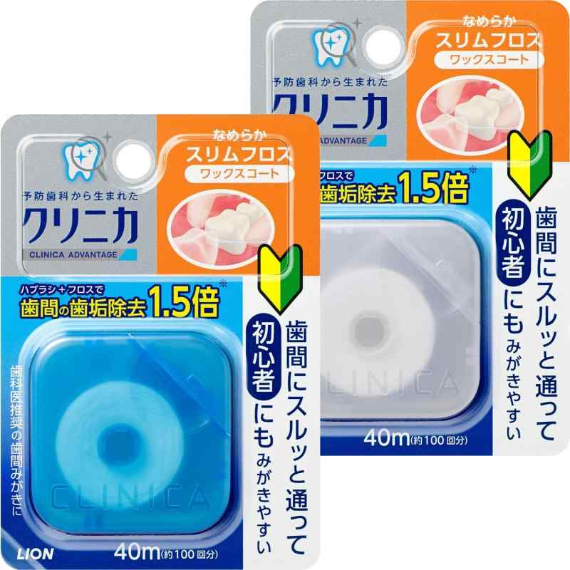 乐天商城 - クリニカアドバンテージ なめらかスリムフロス 40ml(色は選べません)