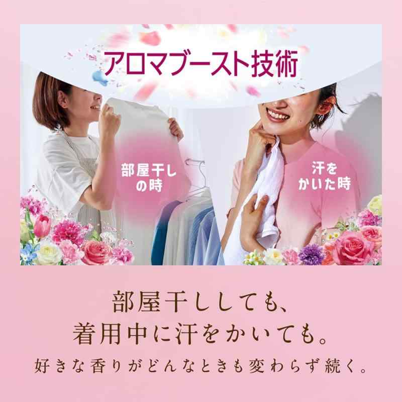ソフランアロマリッチ 大容量 ソフラン アロマリッチ ダイアナ(フェミニンローズア...