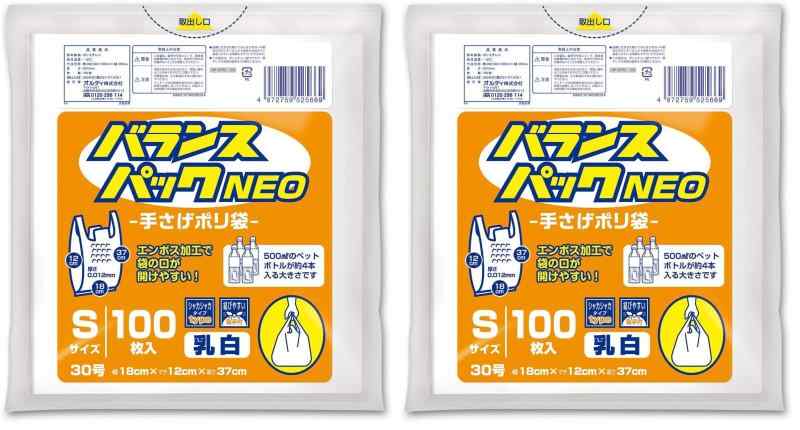 Rakuten - オルディ バランスパックネオ100P