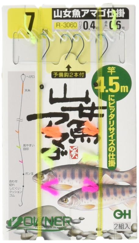 乐天商城 - OWNER(オーナー) 山女魚アマゴ仕掛 R-3060