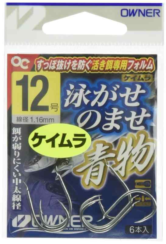 OWNER(オーナー) バラ 泳がせのませ青物 12号