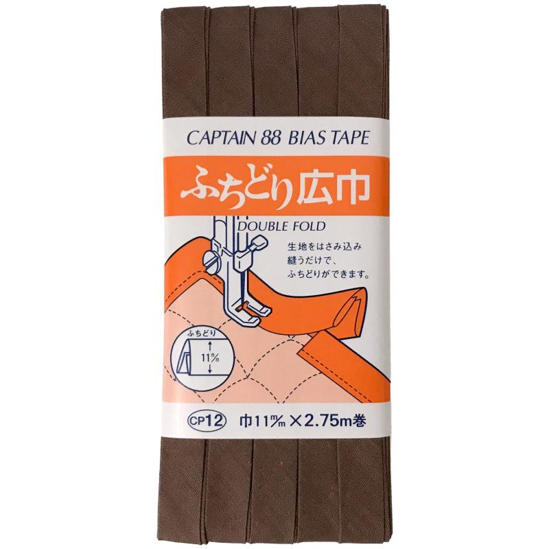 CAPTAIN88 キャプテン ふちどり 広巾 バイアステープ 11mm幅×2.75m巻 #541 茶系 CP12