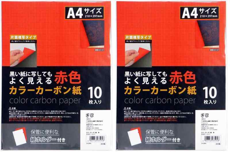 エヒメ紙工 カラーカーボン紙 10枚入 赤 COC-R