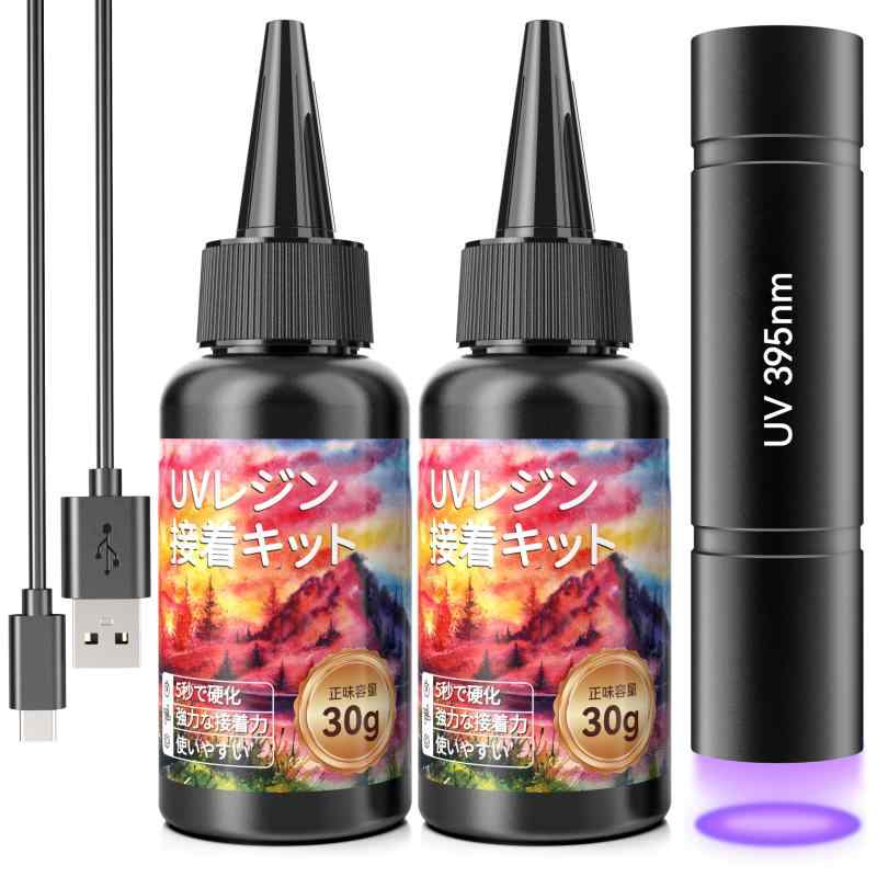 Heartybay UV接着剤