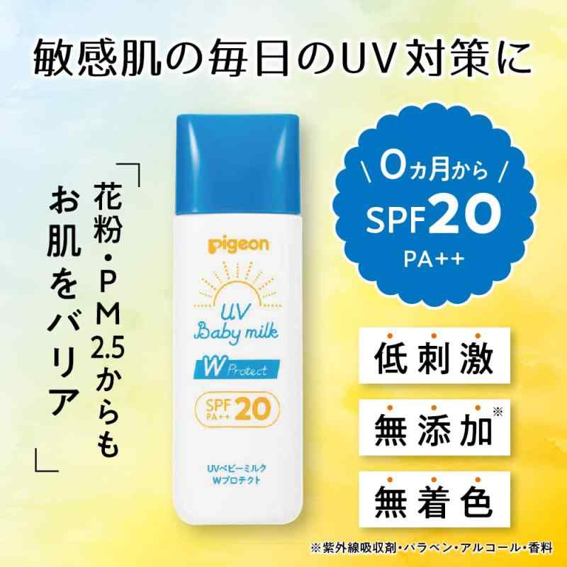 Pigeon UVベビーミルク ウォータープルーフ SPF50+ 50g