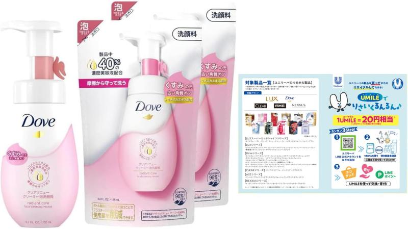 乐天商城 - Dove(ダヴ) クリーミー泡洗顔料 本体＋詰め替え用