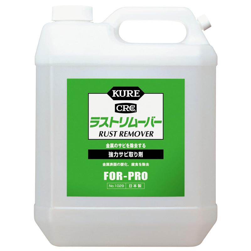 KURE(呉工業) 強力サビ取り剤