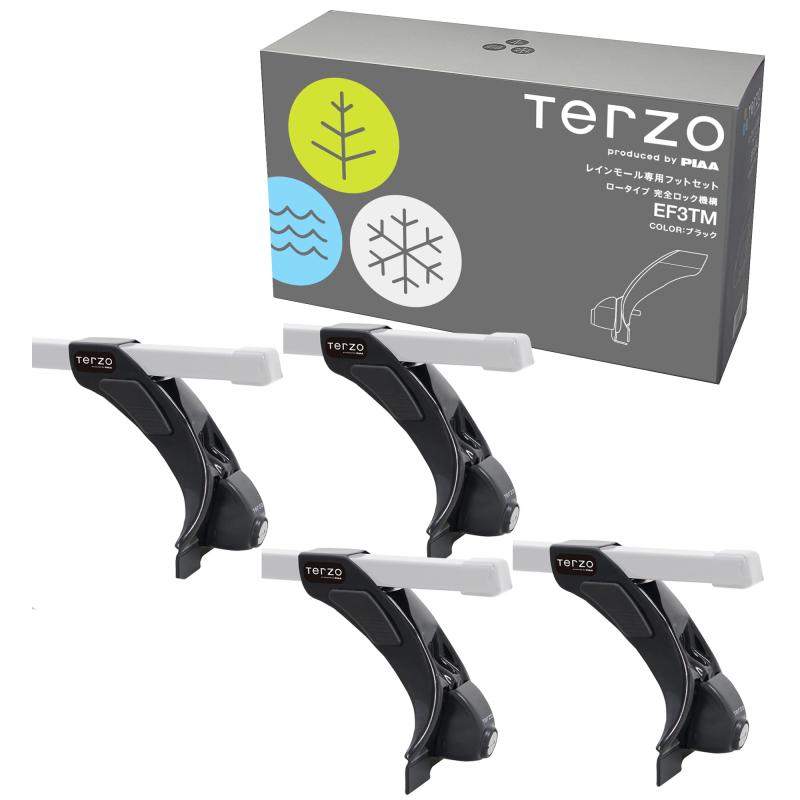 Terzo テルッツォ (by PIAA) ベースキャリア フット バリエーション