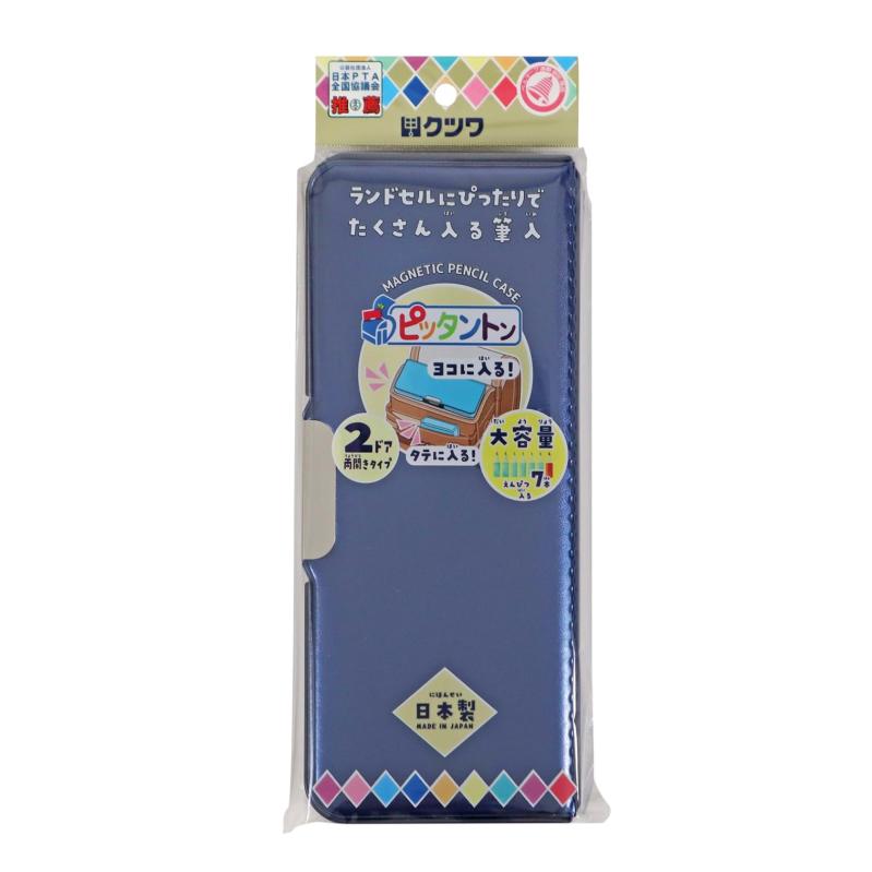 Rakuten - クツワ ペンケース 筆入 ピッタントン 2ドア