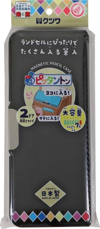 クツワ ペンケース 筆入 ピッタントン 2ドア officemtsd-2-10075247 Ms Palette サンプル画像3