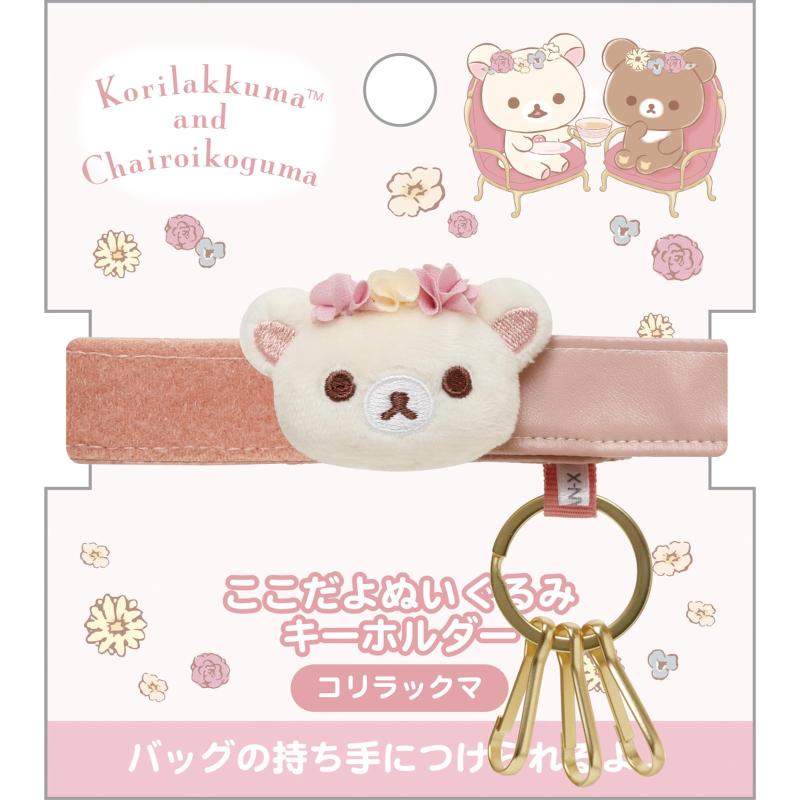 楽天市場】ぴょこぴょこぬいぐるみ（コリラックマとうさぎティータイム