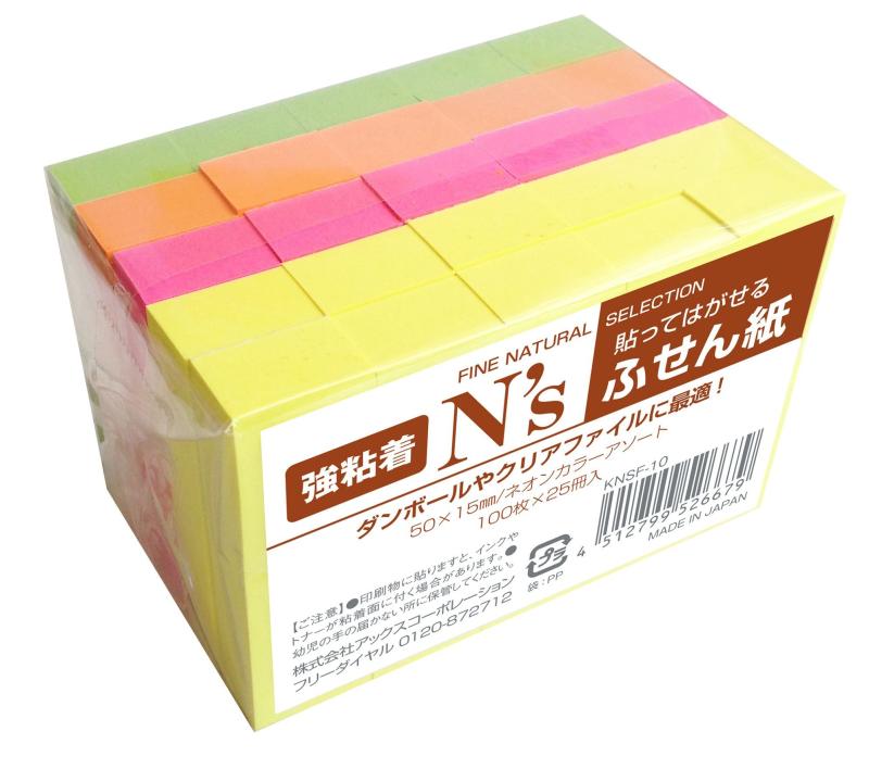 アックス N'sふせん 強粘着 ネオンカラー