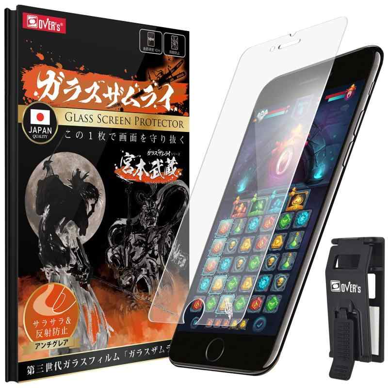 ガラスザムライ iPhone 8 用 ガラスフィルム アンチグレア 硬度 10H 日本製硝子素材 強化ガラス 保護フィルム 米軍MIL規格 54-angさらさら感光の反射を防止するアンチグレアタイプで、部屋の明かりや太陽の光に左右されることなく見やすい画面でプレイができます。また、フリック入力やタッチペンでも快適な操作を実現します最先端の第3世代技術柔軟性と強度を兼ね備えた化学強化ガラスを採用。硬度10Hの高強度に加え、長期劣化に強い柔軟性をプラス。「より割れ」「より浮か」「角割れし」ガラスフィルムですナイフでも傷つか現在市場では最も硬い10Hの表面硬度。画面割れ”ゼロ”を目指し、カッターでも傷つかず、180cmから落としても割れ耐久性を実現簡単綺麗ズレ付属のらくらくクリップを使えばワンタッチで貼り付け可能。誰でも簡単にできるマニュアル付き。クリップはスマホスタンド（横置き用）としてもお使いいただけます対応機種iPhone8サイズ縦129mm / 横59mm (*) 厚み：0.52mm (*) 重量：7.7g (*) その他アンチグレア仕様により、弊社クリアタイプに比べ、全体に白っぽい仕上げとなっております。 （Transmittance: 　約91％、Haze Rate:　約25～30％）