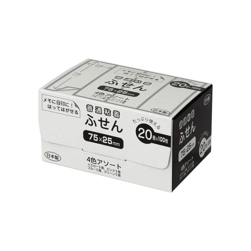 ナカバヤシ パッケージ付箋 25mm幅