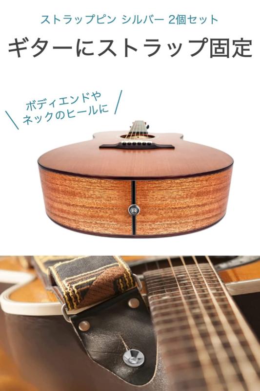wumio ストラップピン 2個セット シルバー エンドピン フォーク エレキ ウクレレ ストラップ ピン 取り付け 固定 ネジ留め 下穴 ボディ パーツ officemtsd-2-10046418 Ms Palette サンプル画像2