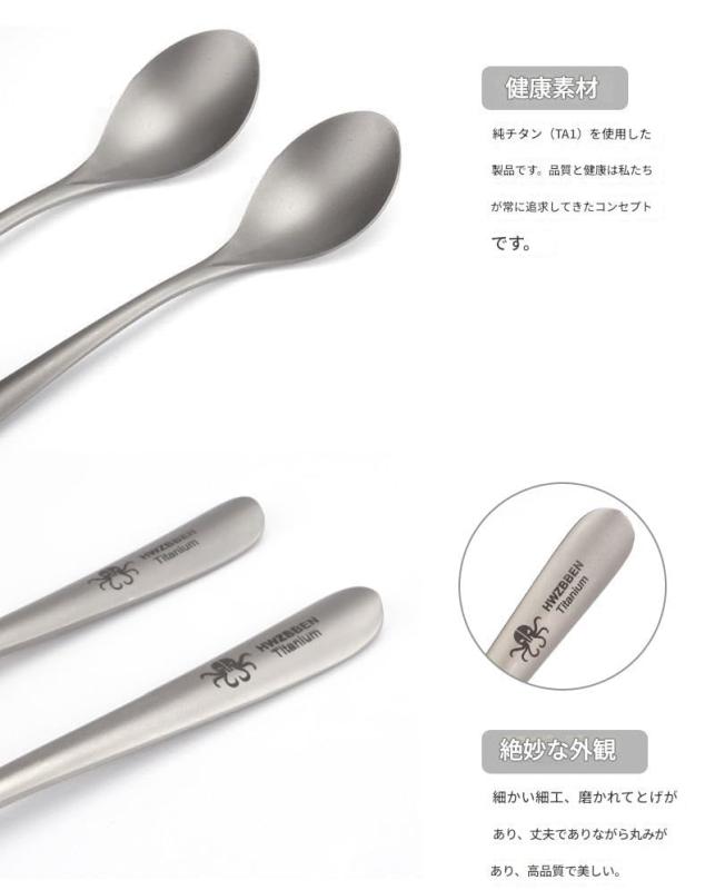 TITAN チタン スプーン フォーク ナイフ カトラリーセット レンゲ キャンプ アウトドア ソロ ソロキャンプ コンパクト チタン製 超軽量 頑丈 バーベキュー キャンプ用品 officemtsd-2-10078451 Ms Palette サンプル画像3