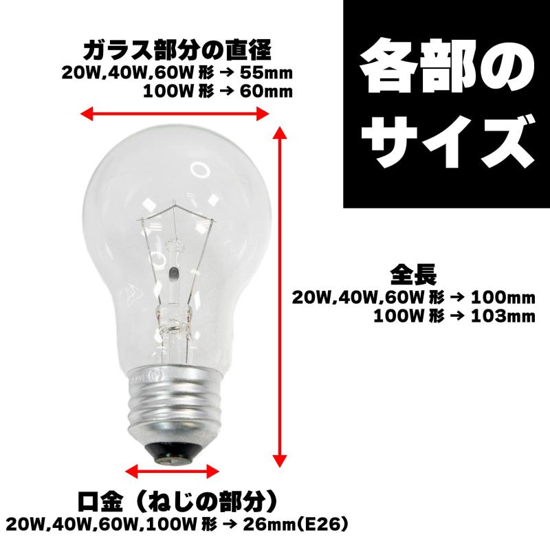 マクサー電機 優しい光 白熱電球 シリカ球 長寿命 タイプ 60W形 定格寿命2000時間 口金 26mm (E26) 3個
