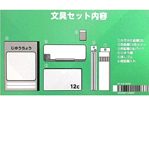 三菱鉛筆 あつまれどうぶつの森 BT450DMS2 文具セット 新学期・新入学 officemtsd-2-10049812 Ms Palette サンプル画像3