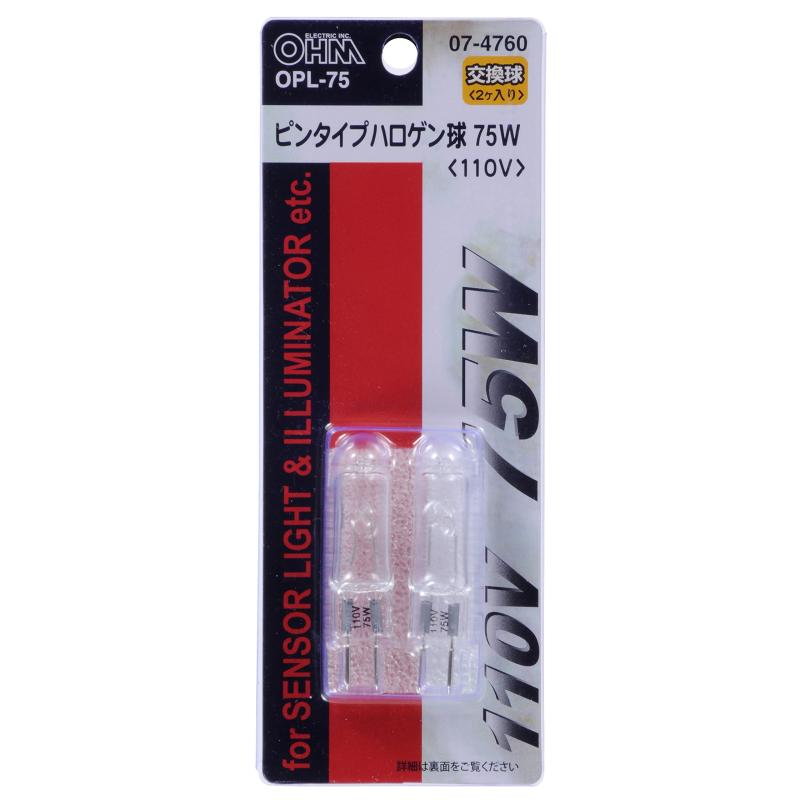 Rakuten - オーム電機 電球 ハロゲンピン