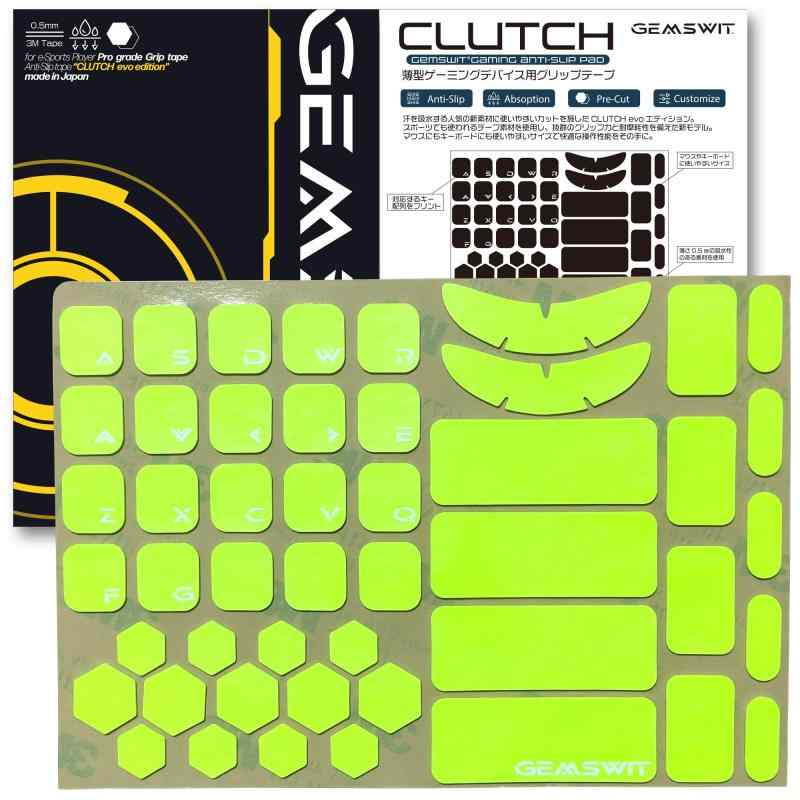 Gemswit(ジェムズウィット) CLUTCH EvoグリップテープAnti-Slip Pad 0.5mm ゲーミングマウス/ゲーミングキーボード用 吸水性 滑り止め プレカット キープリント