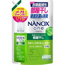 X one ナノックスワン 部屋干し 詰替メガジャンボ1790g フォレストグリーン 部屋干し洗剤を超えた消臭力 洗濯洗剤 消臭 色変化防止 抗菌 ウイルス除去 洗濯槽のニオイ抑制