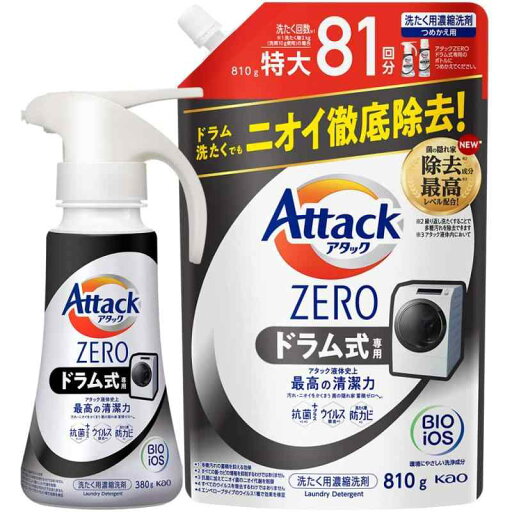 まとめ買いZERO ドラム式専用 洗濯洗剤 液体 液体史上 最高の清潔力。菌の隠れ家蓄積0へ ワンハンドプッシュ 本体380g+詰替え810g まとめ買いZERO ドラム式専用 洗濯洗剤 液体 液体史上 最高の清潔力。菌の隠れ家蓄積0へ ワンハンドプッシュ 本体380g+詰替え810g