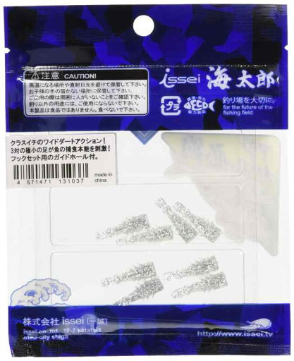 イッセイ海太郎(Issei Umitaro) ワーム マイクロハネエビ 1インチ ルアー イッセイ海太郎(Issei Umitaro) ワーム マイクロハネエビ 1インチ ルアー