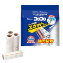 ニトムズ コロコロ スペアテープ スタンダードSC スパッと切れる カーペット対応 80周 4巻入 テープ 替え 160mm幅 C4792(3)