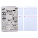 ダイヤ (Daiya) 洗濯ネット ランドリーネット セット 4枚入り 大 AL 角型ガードネット 横40cm×縦50cm ドラム式対応 乾燥機対応 YKKファ...