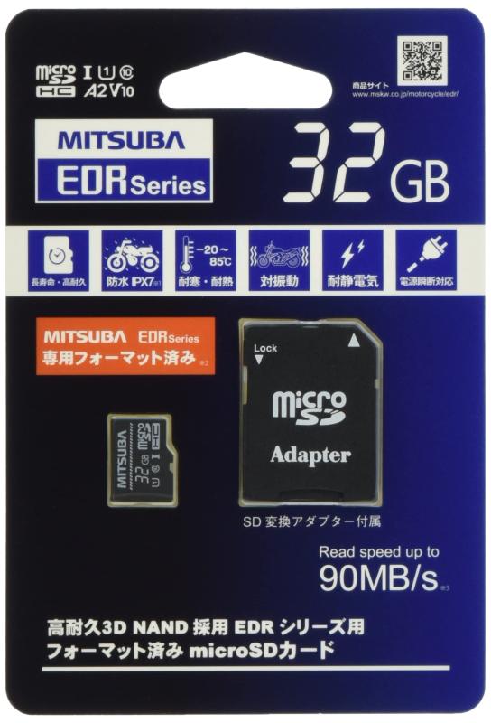 【ミツバサンコーワ】ドライブレコーダー専用microSDカード