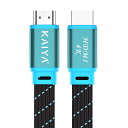 KAIYA (カイヤ) Hdmiケーブル ハイスピードタイプ 4k/60hz/18Gbps Hdmi 2.0 ケーブル プレミアムハイスピード 【0.5m /1m / 1.5m / 2m / 2.5m / 3m / 5m】(2)